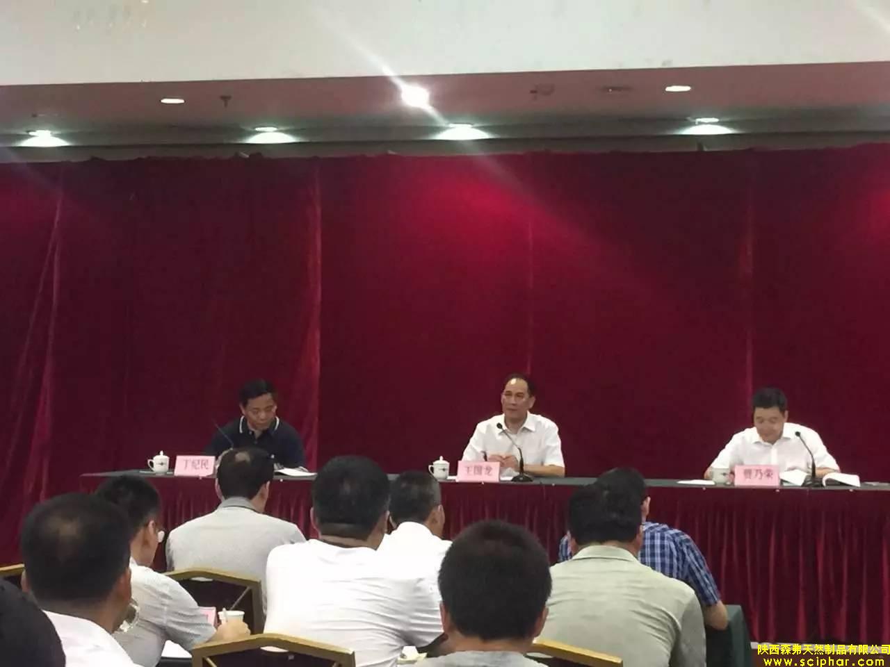 陜西省商務(wù)廳、省扶貧辦、省殘聯(lián)共同召開全省電商扶貧動員大會